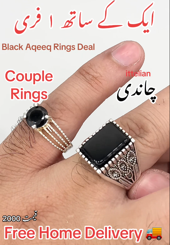 Couple Rings Deal -Black Aqeeq Rings