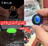 3 Rings Deal Offer