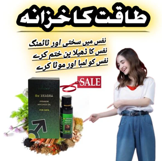 D Zegra Oil for Men