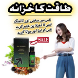 D Zegra Oil for Men