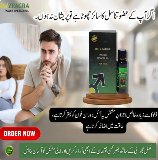 D Zegra Oil for Men