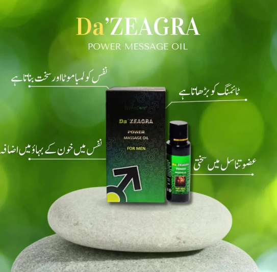 D Zegra Oil for Men