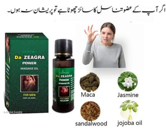 D Zegra Oil for Men