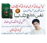 D Zegra Oil for Men